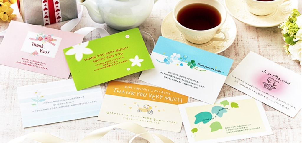 メッセージカード